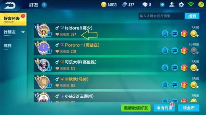 qq飞车最炫情侣怎么弄1