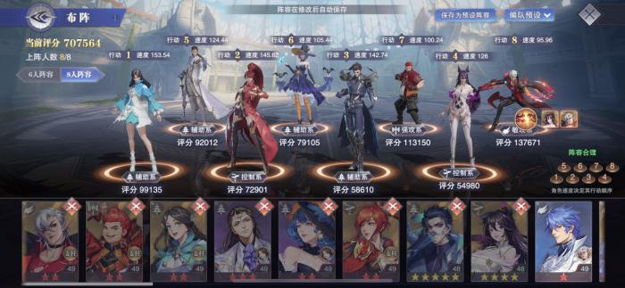 斗罗大陆魂师对决灼烧毒流阵容怎么搭配_斗罗大陆魂师对决灼烧队阵容