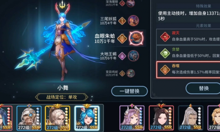 斗罗大陆斗神再临秘境怎样打2