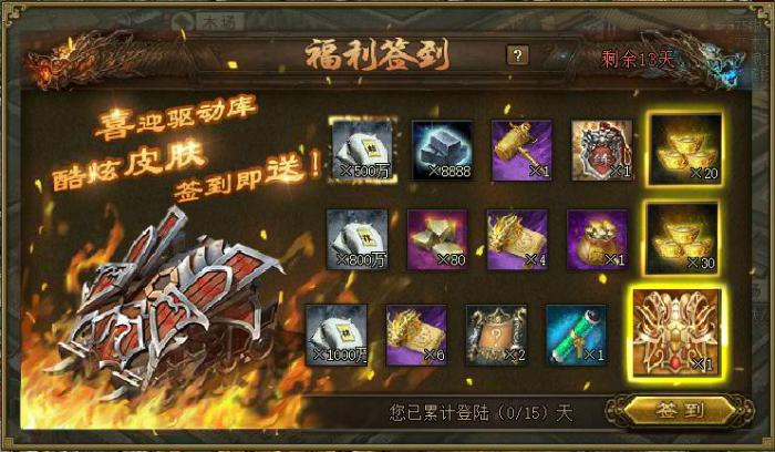 攻城掠地锦囊什么样子2