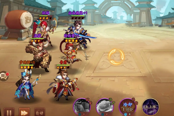 少年三国志2紫金6神将阵容怎么搭配1