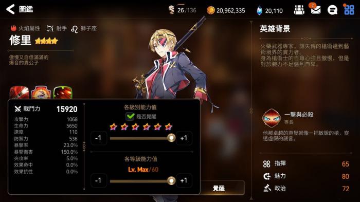 第七史诗开局选什么英雄1