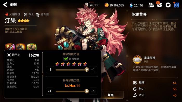 第七史诗开局选什么英雄3