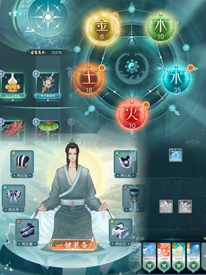 仙岛大乱斗最强阵容推荐英雄是谁2