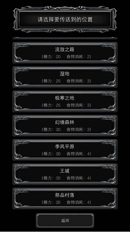 地下城堡2图13怎么进_地下城堡2雷霆攻略网