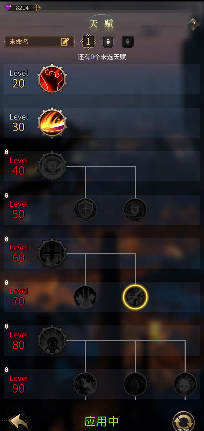 勇士与旅途如何提升战力值技能1