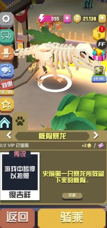 疯狂动物园里面的哭吼狮怎么获得3