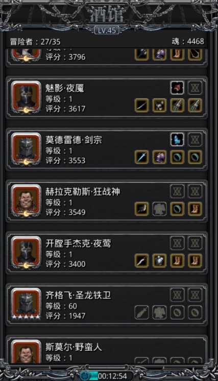 地下城堡2探索档案室在哪里_地下城堡2档案库钥匙在哪