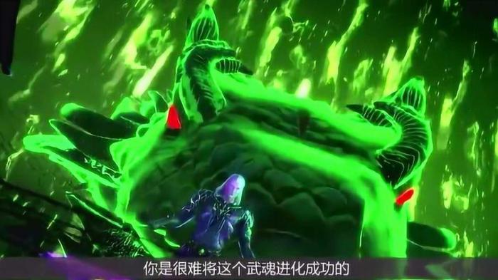 斗罗大陆蛇皇带什么心法2