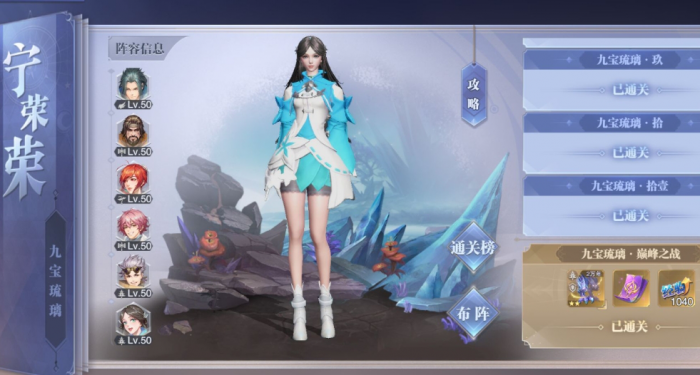 斗罗大陆怎么打败宁荣荣1