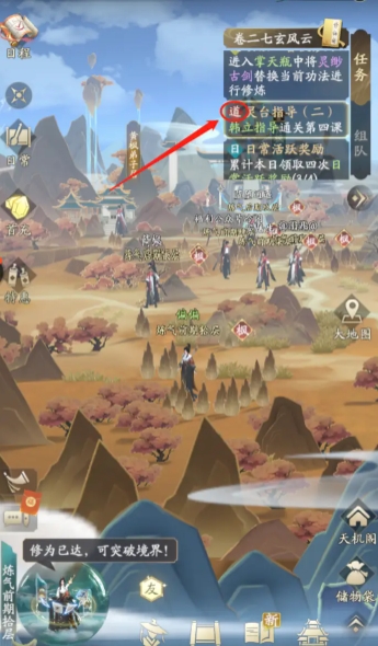 凡人修仙传人界篇机缘古修遗址怎么玩_凡人修仙传仙界篇古杰