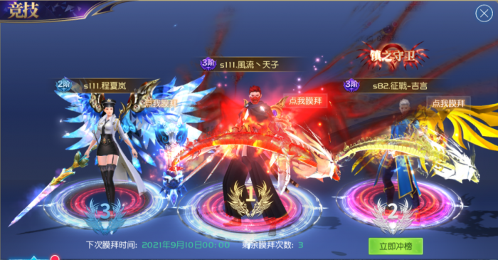 斗罗大陆红装怎么升级1