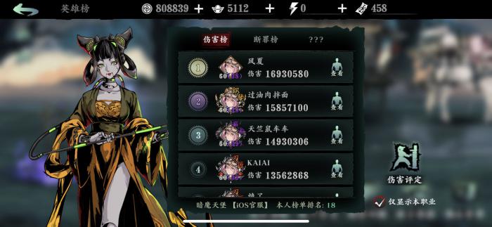 影之刃3铁公主一拳流技能怎么样_影之刃3铁公主大招流