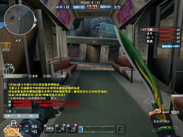 穿越火线七千万经验什么等级1