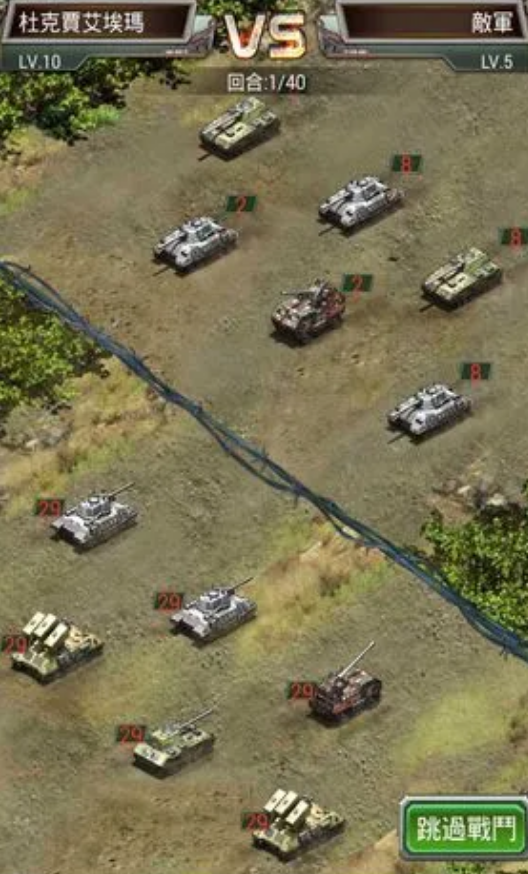 坦克风云前期该怎么发展3