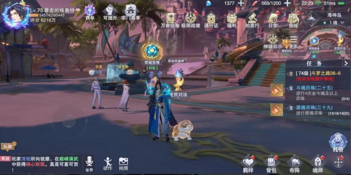 斗罗大陆透骨针该怎么扔1