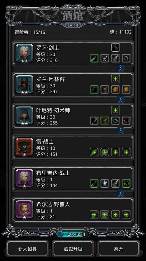 地下城堡2战士第一个转什么3