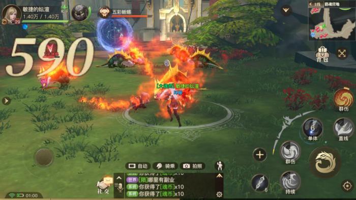 斗罗大陆绝世唐门手游六翼天使怎么觉醒2