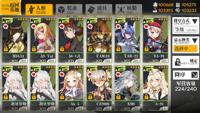 少女前线asval心智怎么升级3