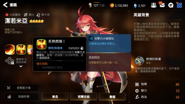 第七史诗紫花怎么获得3