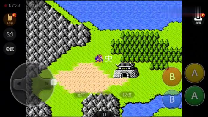 吞食天地2陷阱计有什么用1