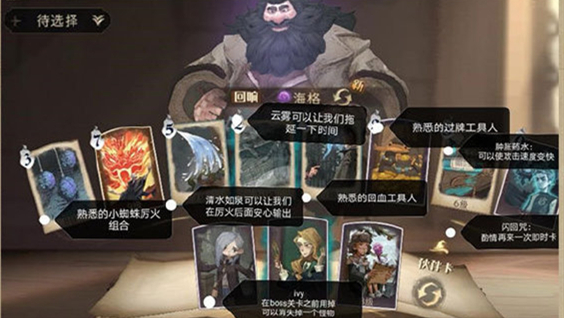 哈利波特魔法觉醒失控厉火怎么过_哈利波特·魔法觉醒