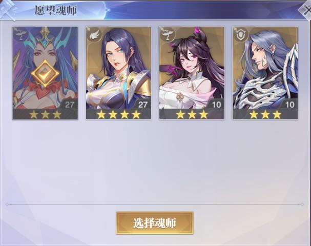 斗罗大陆游戏怎么打败柳二龙2