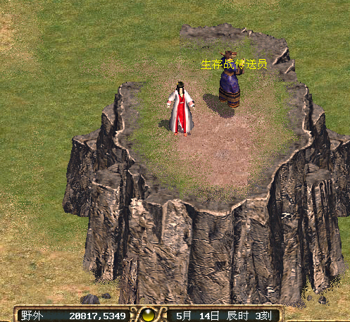 金庸群侠传3思过崖走哪个山洞好_金庸群侠传3华山攻略思过崖迷宫