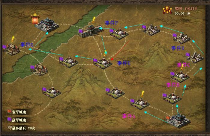 攻城掠地五星白门楼怎么过3