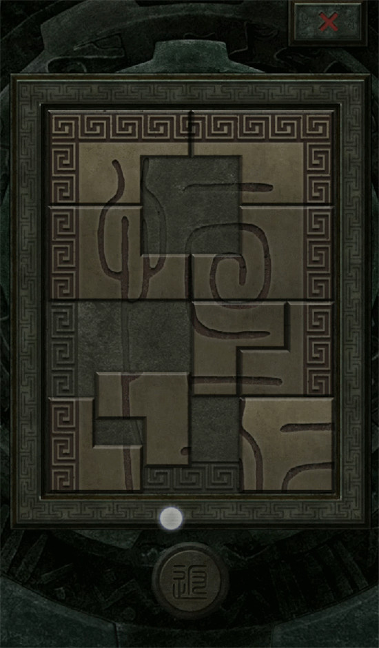 长生劫南洋古墓诅咒爆发了怎么办1