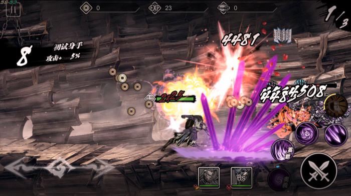 影之刃2战将突破在哪里3