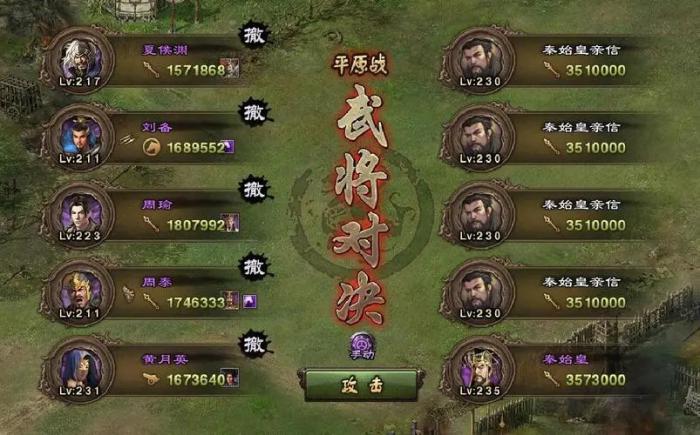 攻城掠地怎么克制桃源1