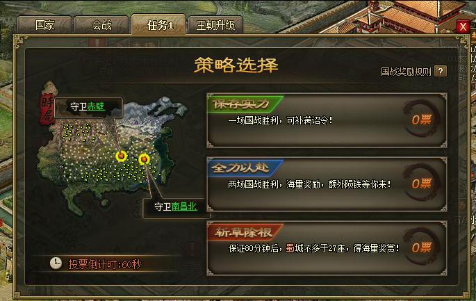 攻城掠地如何快速升级农田3