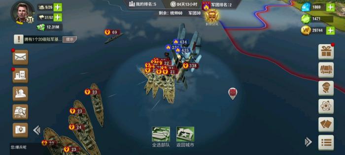 二战风云运输船能运输什么3