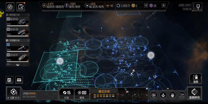 无尽的拉格朗日护航挺怎么添加到舰队里2