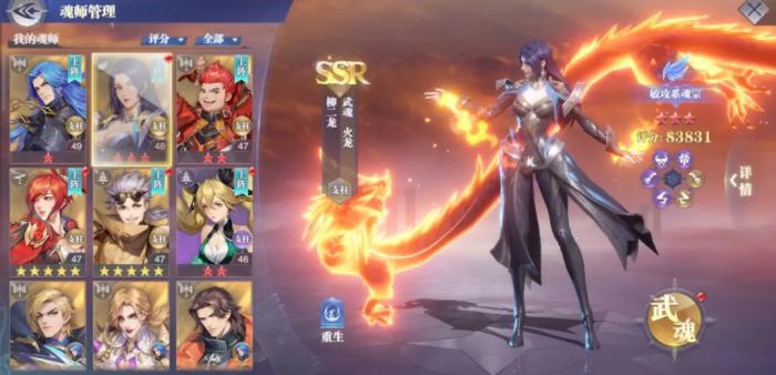 斗罗大陆如何让角色变强_斗罗大陆如何变强