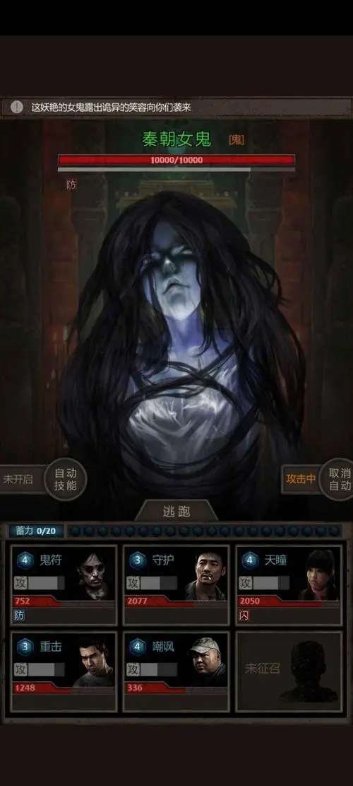 长生劫怎么上六个人1