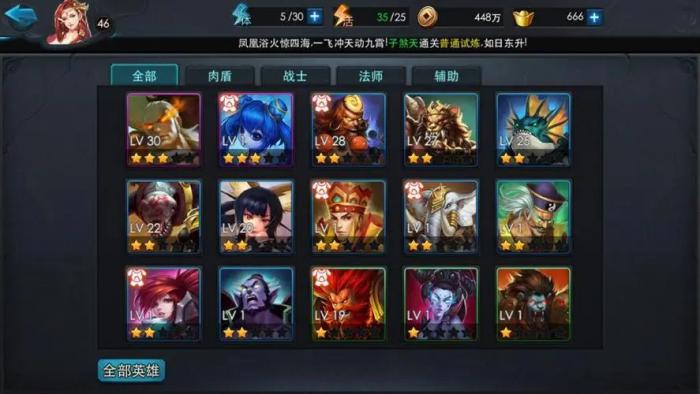 乱斗西游2魔悟空怎么搭配阵容_乱斗西游2魔悟空搭配阵容攻略