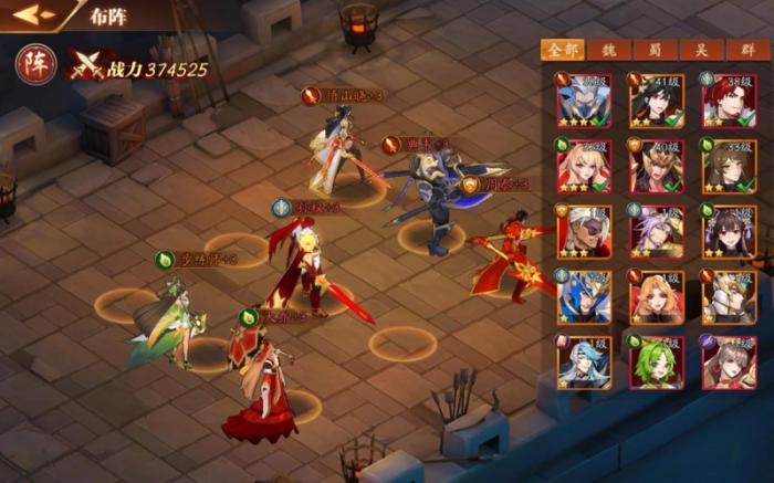 放开那三国3最强阵容吕布怎么玩2