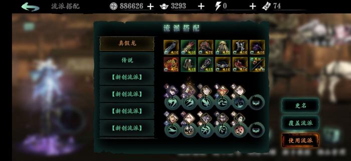 影之刃3暴走护法在哪_影之刃3暴击伤害怎么叠到400