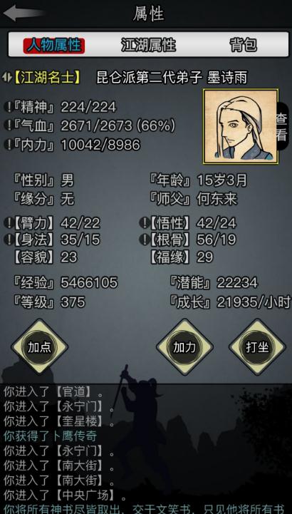 放置江湖古寺失窃能拿到什么奖励_放置江湖古寺失窃私吞还是拾取