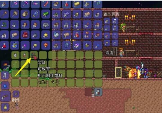 泰拉瑞亚怎么有九个召唤物1