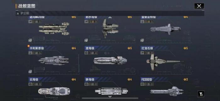 无尽的拉格朗日二本如何配兵3