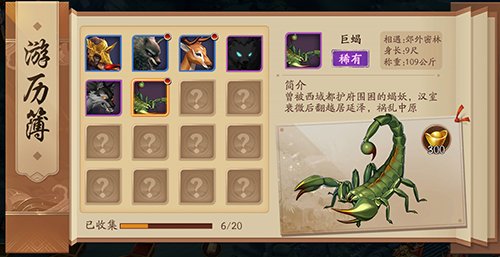 放开那三国3怎么过石头3