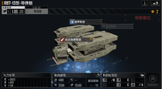 无尽的拉格朗日怎么遇到星际商队2