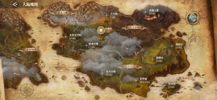 斗罗大陆手游套装石怎么获得2