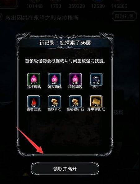 地下城堡2老妪在哪儿_地下城堡2老妪任务