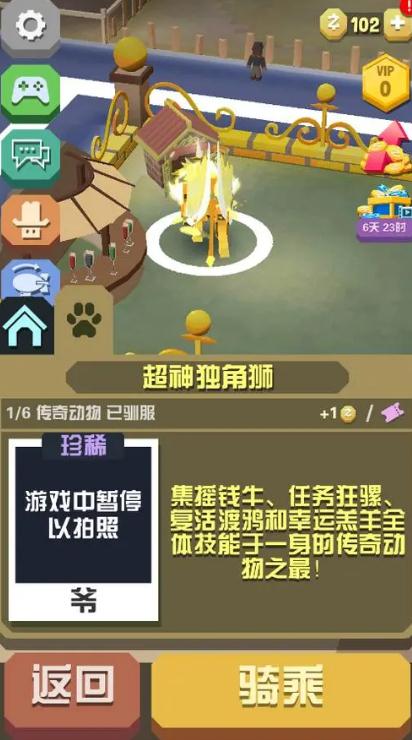 疯狂动物园20只隐藏动物怎么抓_疯狂动物园的全部隐藏动物怎么抓?