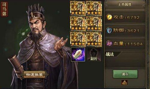 攻城掠地过五关困难怎么过3