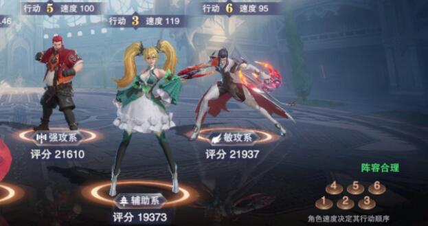 斗罗大陆神界传说魂师推荐什么好3